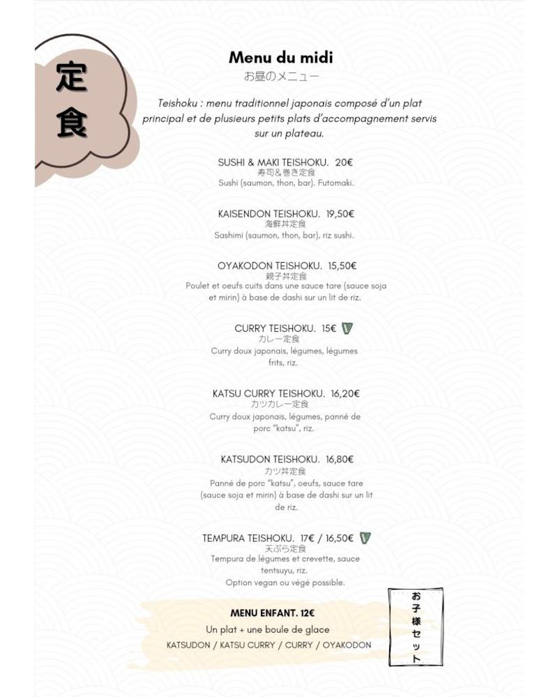 Murasaki - Menu Image 1