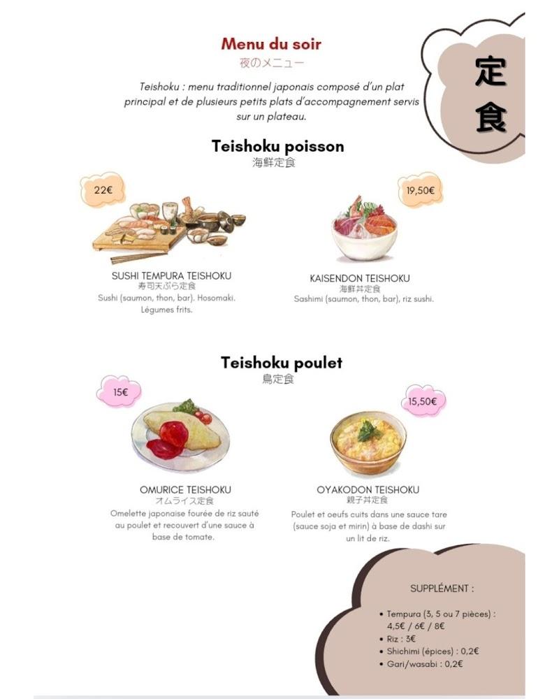 Murasaki - Menu Image 2